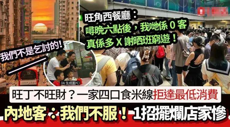 详细阅读:香港人说什么话(香港人说什么话比较多) 香港人说什么话(香港人说什么话比较多)